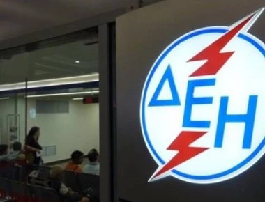 ΔΕΗ: Υπεγράφη η δεύτερη δανειακή σύμβαση ύψους 45 εκατ. ευρώ με ΕΤΕπ